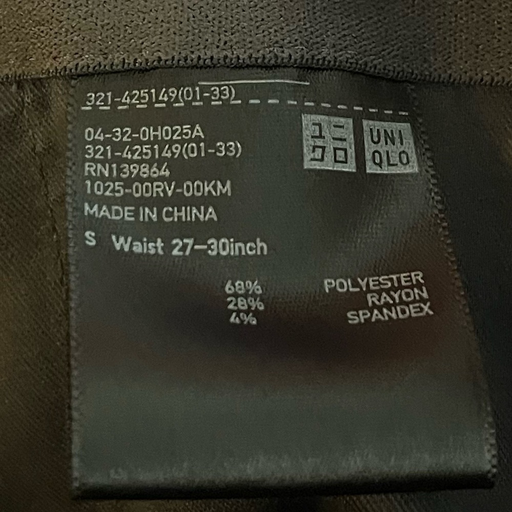 Uniqlo Men's Dark Gray Pants - Picture 11 of 12